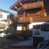 Отель Chalet Olta, фото 15