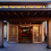 Отель Yufuin Onsen Wafu Ryokan Tsuenosho, фото 1