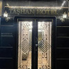 Отель Taşhan Hotel, фото 26