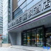 Отель Lavande Hotel (Xi'an Fengcheng 1st Road, City Library Metro Station), фото 9