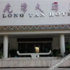 Отель Longtan Hotel, фото 1