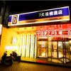 Отель 7Days Inn Xi'an East Street Zhangxueliang Memorial Hall East Door, фото 1