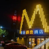 Отель Meisu Fancy Hotel (Wuhu Pedestrian Street Jinghu Park Branch), фото 24