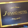 Отель Jeju J-Grand Hotel, фото 5