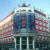 Отель Zhanhua Dongfang Hotel, фото 1