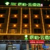 Отель Pebble Motel (Guangzhou Conghua Street North Highway Intersection), фото 10