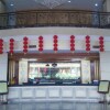 Отель Fu Li Wan Hotspring Resort, фото 1