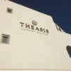 Отель Theasis Luxury Suites, фото 18