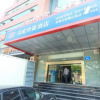Отель Hanting Hotel Jinan Quancheng Square Foshan Street, фото 1