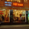 Отель Vietnam Hotel Dalat, фото 19