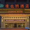 Отель Vienna Hotel (Fuzhou Changle Huangting Shouzhan), фото 1