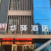 Отель Home Inn Huayi Hotel (Zhengzhou Yaozhai Subway Station Jincheng Times Square), фото 1