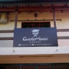 Отель Gualambao Hostel, фото 1