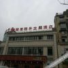 Отель Hongshan Yuanli Courtyard Theme Hotel, фото 1