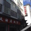 Отель 大理清风酒店, фото 1