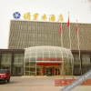 Отель Ta Li Mu Hotel, фото 16