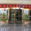 Отель Baoji Wolong Juxing Hotel, фото 14