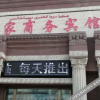 Отель Zhijia Business Hotel, Hami (formerly Hami emperor Business Hotel), фото 5