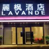 Отель Lavande Hotels·Zhanjiang Haibin Avenue Jiangnan Shijia, фото 3