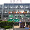 Отель Pod Inn (Hangzhou Wantang road Huanglong Vanke Center store), фото 5