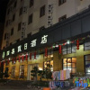 Отель Sixi Holiday Hotel, фото 18