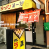 Отель Kyoto Guest House Ninja - Hostel, фото 3