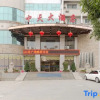 Отель Zhongtian Hotel (Baise High-speed Railway Station Branch), фото 1