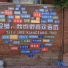Отель Motel  (Harbin Convention and Exhibition Center Zhujiang Road), фото 7
