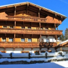Отель Appartementhaus Hubertus, фото 1
