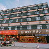 Отель Qingmu Platinum Hotel (Ma on Shan Hexian Fucheng Garden Store), фото 1