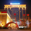 Отель Baoji Vancouver International Hotel, фото 1