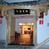 Отель Qingchengshan Hong Yuan Inn, фото 2