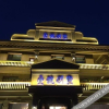 Отель No.1 Villa Hotel, фото 1
