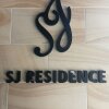 Отель SJ Residence, фото 14