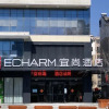 Отель Echarm Hotel Jiangsu Sihong, фото 4