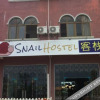 Отель Snail Hostel, фото 1