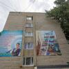 Гостиница Взлет, фото 1