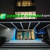 Отель Holiday Inn Express Ningbo Fenghua, фото 1