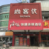 Отель Thank Inn Plus Hotel Xuzhou Suining Yuanfu Road, фото 1
