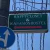 Отель Happy Closet & Wasamon Hostel, фото 18