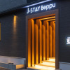 Отель J-STAY Beppu indigo, фото 1