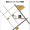 Отель GRAND BASE Hakata Sumiyoshi, фото 11
