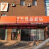 Отель 7 Days Premium Linqing Jinding Baihuo Branch, фото 6