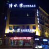 Отель Qing Shui Wan Business Club, фото 17