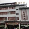 Отель Mingcheng Hotel, фото 1
