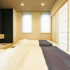 Отель Ryoan / Vacation STAY 80261, фото 21