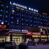 Отель Lavande Hotel Zhuhai Aviation New Town airport, фото 1