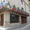 Отель Xiaozhen Gushi Holiday Hotel, фото 22