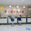 Отель Renhuai Maoxi Hotel, фото 6