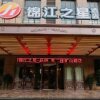 Отель Bell  Drum Tower Hotel в Сиане